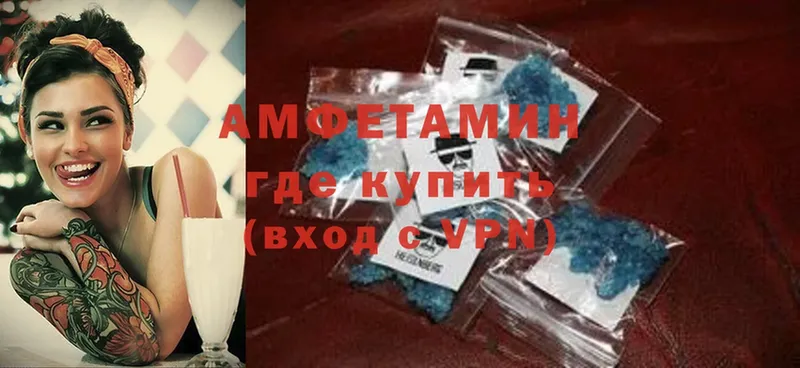 ОМГ ОМГ ТОР  Ангарск  Amphetamine Premium 