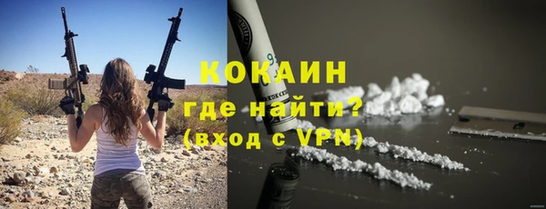 альфа пвп VHQ Верея