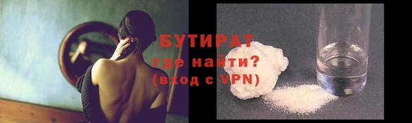 альфа пвп VHQ Верея