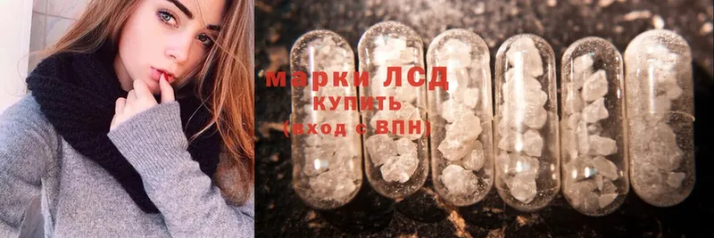 Лсд 25 экстази ecstasy  blacksprut вход  Ангарск 